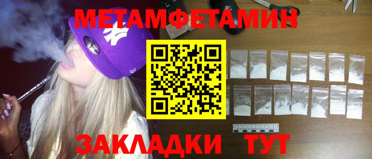 АМФ 97% Советский
