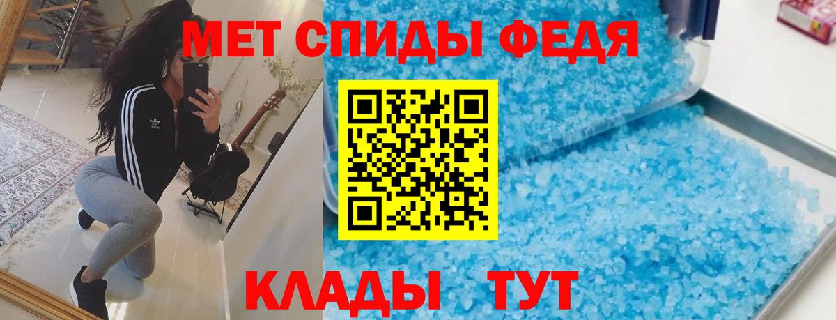 АМФ  Вход с VPN  Советский  АМФ 98% 