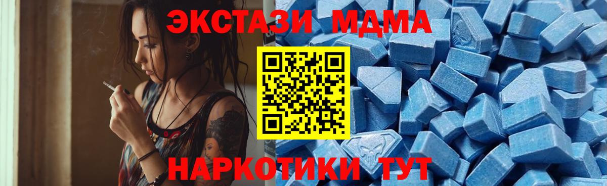 Советский  Экстази ешки  Ecstasy круглые  Вход с VPN 