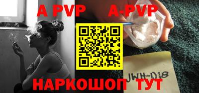 МДПВ Новодвинск