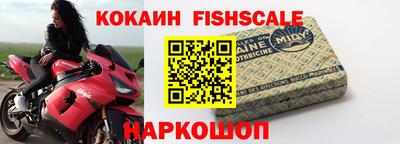 гашик Новозыбков
