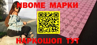 кокаин перу Новокубанск