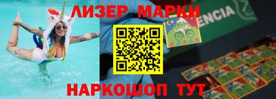гашик Новозыбков