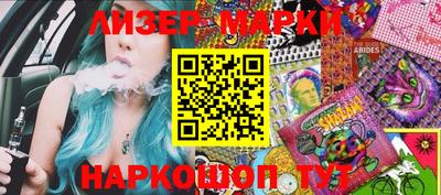 кокаин перу Новокубанск
