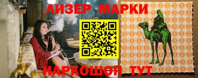гашик Новозыбков