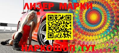 кокаин перу Новокубанск