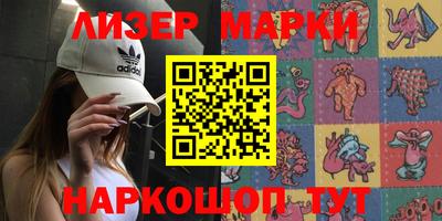 гашик Новозыбков