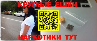 кокаин перу Новокубанск