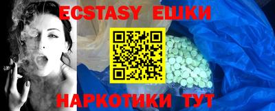 гашик Новозыбков
