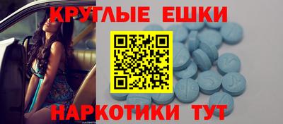 гашик Новозыбков