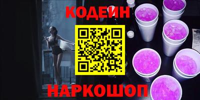 кокаин перу Новокубанск