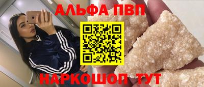 кокаин перу Новокубанск