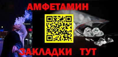 гашик Новозыбков