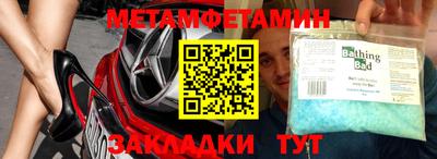 гашик Новозыбков