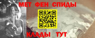 гашик Новозыбков