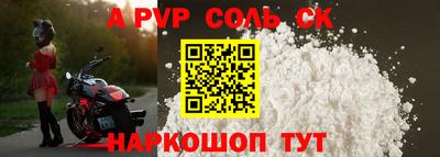 гашик Новозыбков