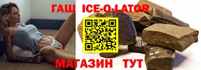 гашик Новозыбков