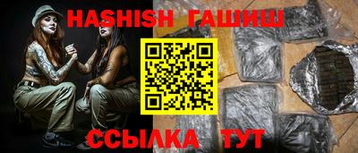 гашик Новозыбков