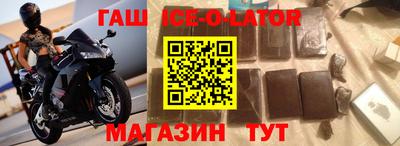 кокаин перу Новокубанск