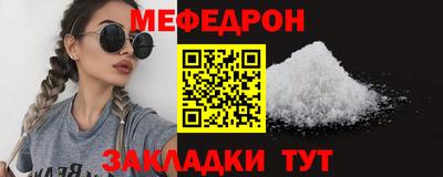 гашик Новозыбков