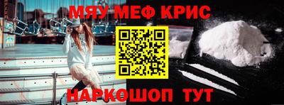 кокаин перу Новокубанск