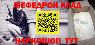 кокаин перу Новокубанск