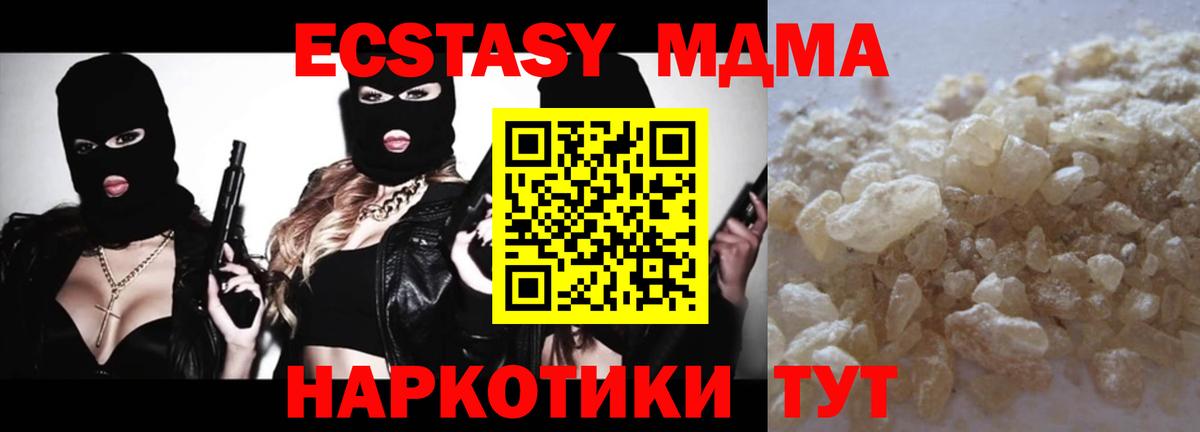 Меф кристаллы  Конопля  ГАШИШ  Меф МЯУ МЯУ  Кокаин  ГЕРОИН  Бошки Шишки  Вход с VPN  Советский  Гашиш 