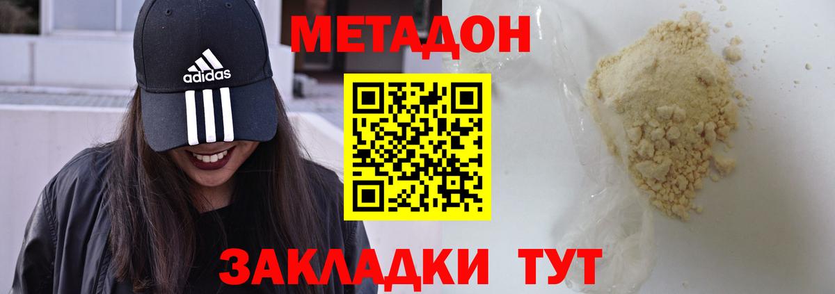 Героин Советский