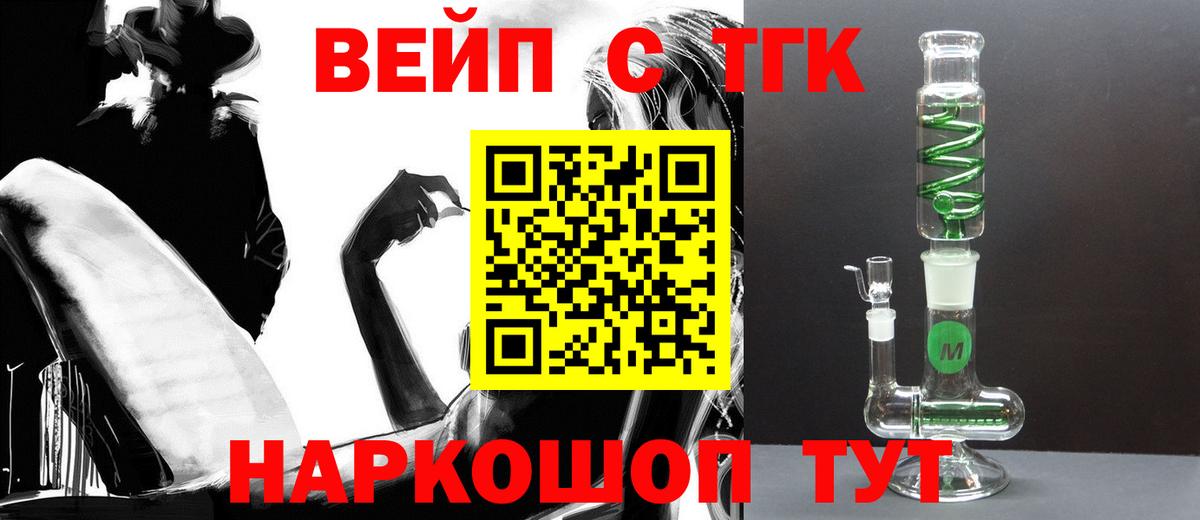ТГК концентрат Советский